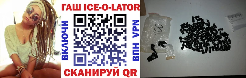 Купить закладку Заозёрск Alpha PVP АМФ LSD-25 МДМА Cocaine ГАШ Мефедрон