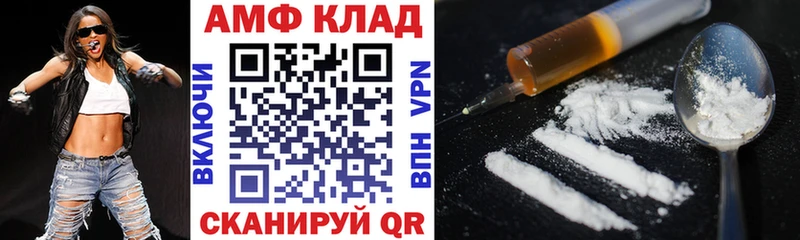 Amphetamine Premium  закладки  Заозёрск 