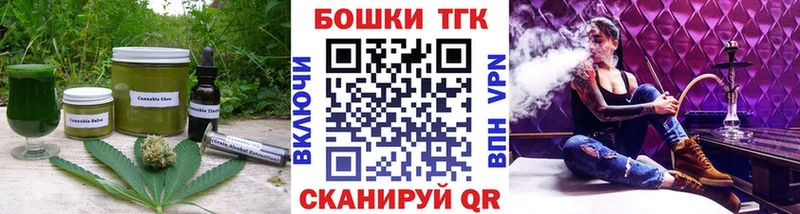 Печенье с ТГК конопля  Заозёрск 