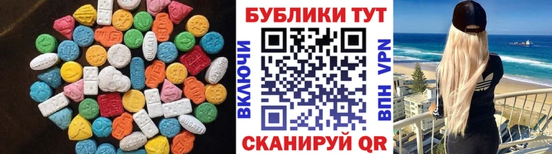 Экстази 280мг  купить наркотики цена  Заозёрск 