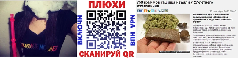 ГАШ хэш  Заозёрск 