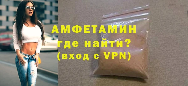 шишки Армянск