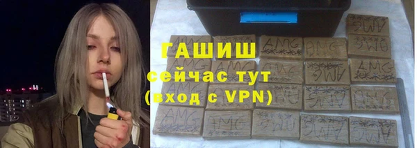 шишки Армянск