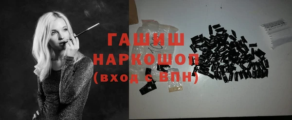 шишки Армянск