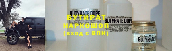 шишки Армянск