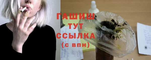 шишки Армянск