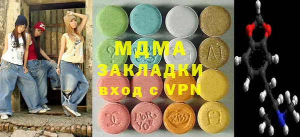 шишки Армянск