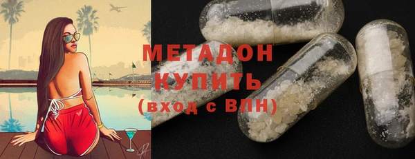 шишки Армянск