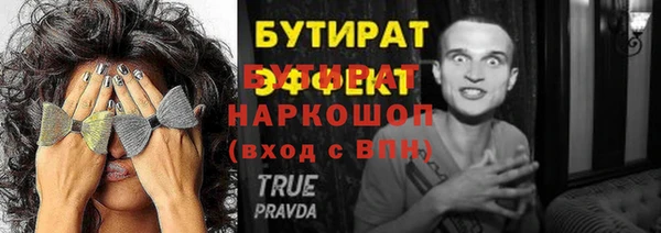 ешки Аркадак