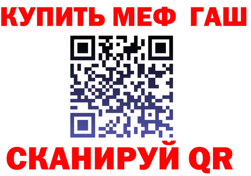МДМА VHQ зеркало мориарти гидра Заозёрск