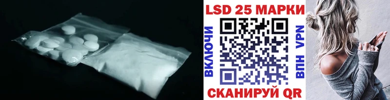 Лсд 25 экстази кислота  Заозёрск 