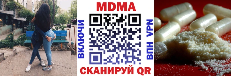 MDMA кристаллы как найти закладки Заозёрск
