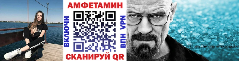 МЕТАМФЕТАМИН Декстрометамфетамин 99.9%  ссылка на мегу маркетплейс  Заозёрск 